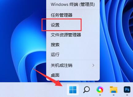 [系统教程]Win11如何增强麦克风？Win11增强麦克风的设置