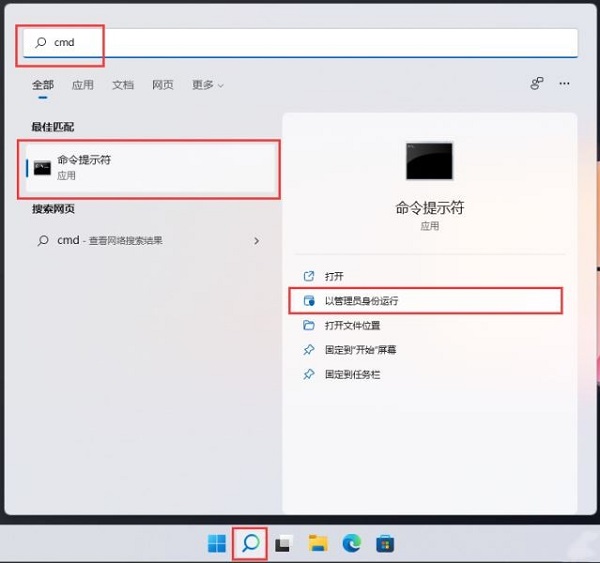 [系统教程]Win11 Windows聚焦不更新了怎么解决？聚焦锁屏图片不更换怎么办？