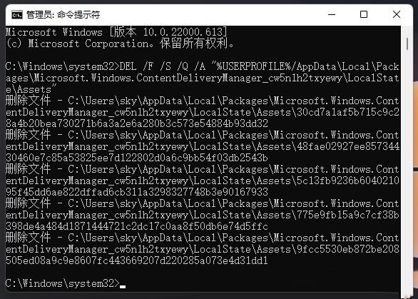 [系统教程]Win11 Windows聚焦不更新了怎么解决？聚焦锁屏图片不更换怎么办？