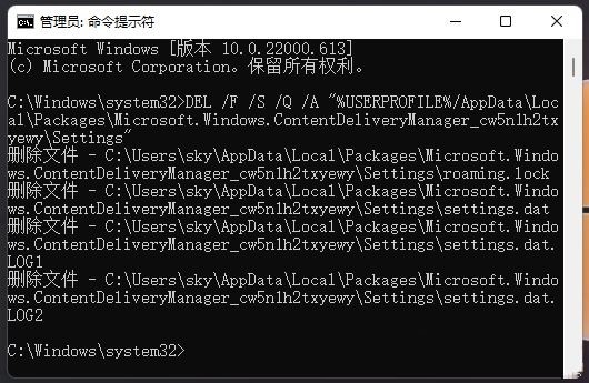 [系统教程]Win11 Windows聚焦不更新了怎么解决？聚焦锁屏图片不更换怎么办？