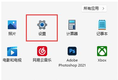 [系统教程]Win11下载速度太慢如何解决？Win11提高下载速度的方法