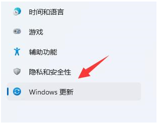 [系统教程]Win11下载速度太慢如何解决？Win11提高下载速度的方法