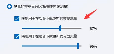 [系统教程]Win11下载速度太慢如何解决？Win11提高下载速度的方法