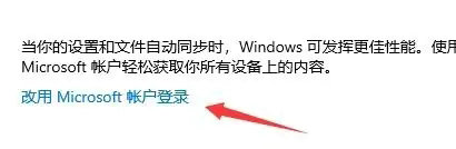 [系统教程]没收到Win11更新推送？Win11没有收到最新补丁推送的解决方法