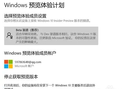 [系统教程]没收到Win11更新推送？Win11没有收到最新补丁推送的解决方法