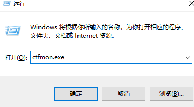 [系统教程]Win10右下角不显示输入法图标怎么办？