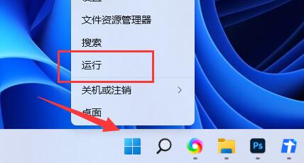 [系统教程]Win11没有Word文档怎么办？Win11没有Word文档解决教程