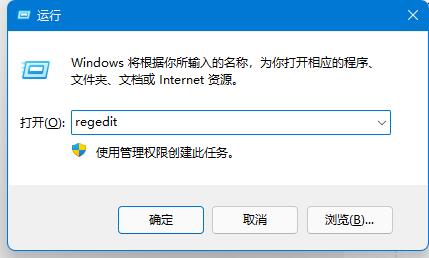 [系统教程]Win11没有Word文档怎么办？Win11没有Word文档解决教程