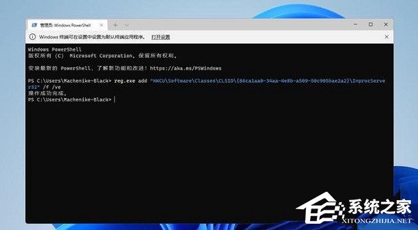 [系统教程]win11右键怎么设置原来的模样？win11右键设回传统模式的方法