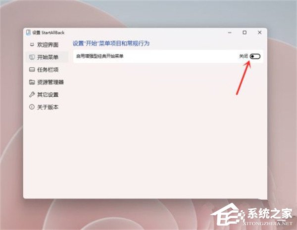 [系统教程]win11右键怎么设置原来的模样？win11右键设回传统模式的方法