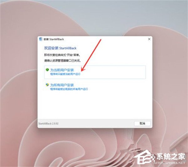 [系统教程]win11右键怎么设置原来的模样？win11右键设回传统模式的方法