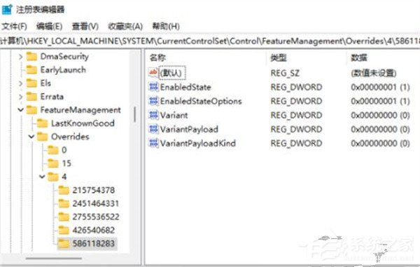 [系统教程]win11右键怎么设置原来的模样？win11右键设回传统模式的方法