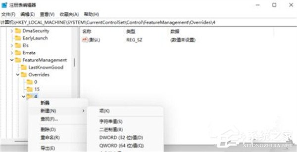 [系统教程]win11右键怎么设置原来的模样？win11右键设回传统模式的方法