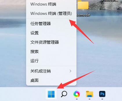 [系统教程]Win11正式版有wsa吗？Win11安装wsa的方法