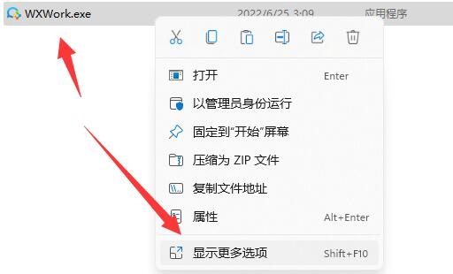 [系统教程]Win11下载图标变黑怎么办？Win11下载软件图标变黑的解决方法