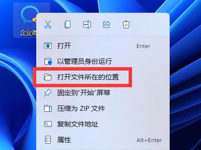 [系统教程]Win11下载图标变黑怎么办？Win11下载软件图标变黑的解决方法