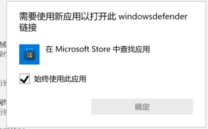 [系统教程]Win11打不开自带杀毒软件怎么办？win11自带杀毒功能打不开的解决方法