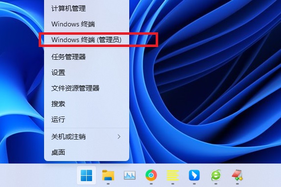 [系统教程]Win11打不开自带杀毒软件怎么办？win11自带杀毒功能打不开的解决方法