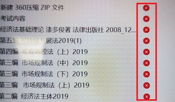 [系统教程]Win10文件夹状态显示红叉怎么办？Win10文件夹状态显示红叉的解决方法