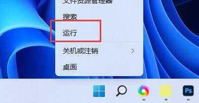 [系统教程]Win11动态磁贴没了？Win11中恢复动态磁贴的方法