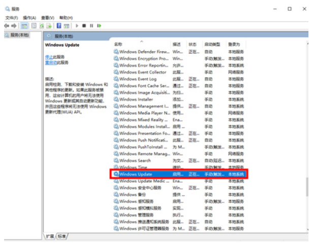 [系统教程]Win10如何不让电脑自动更新？怎样不让Win10系统自动更新？