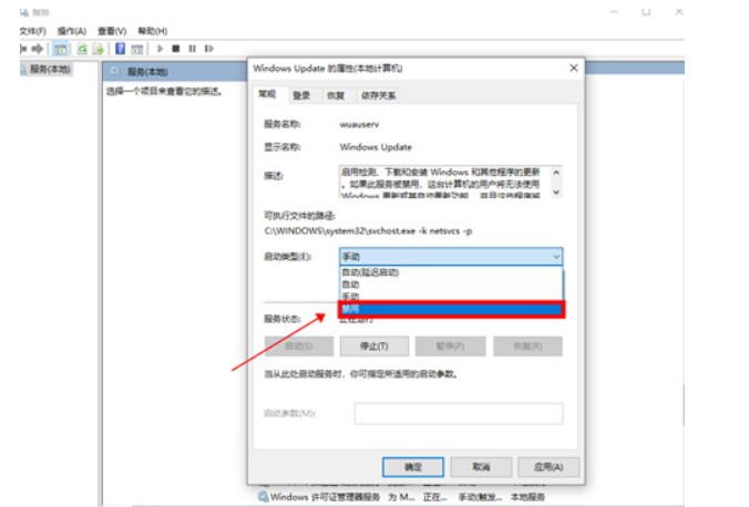 [系统教程]Win10如何不让电脑自动更新？怎样不让Win10系统自动更新？