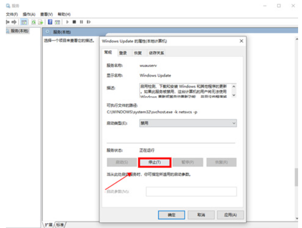 [系统教程]Win10如何不让电脑自动更新？怎样不让Win10系统自动更新？