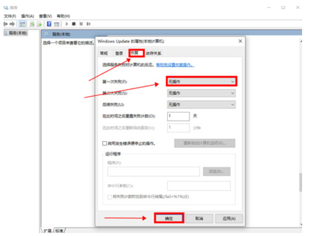 [系统教程]Win10如何不让电脑自动更新？怎样不让Win10系统自动更新？