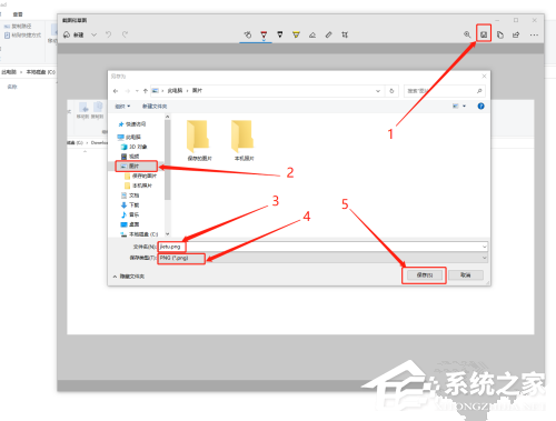 [系统教程]win10自带截图怎么用？win10自带截图的使用方法