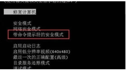 [系统教程]Win7密码错误被锁定怎么办？Win7密码被锁定的解决方法