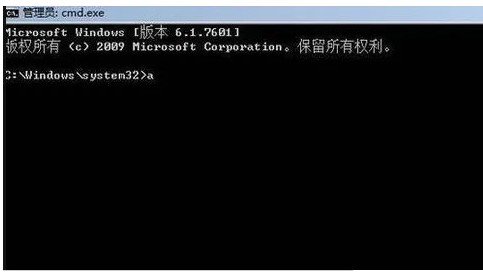 [系统教程]Win7密码错误被锁定怎么办？Win7密码被锁定的解决方法