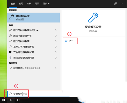 [系统教程]Win10蓝牙网络连接不上？Win10蓝牙网络连接异常解决方法