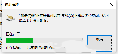 [系统教程]Win10C盘满了怎么清理？Win10清理C盘的方法