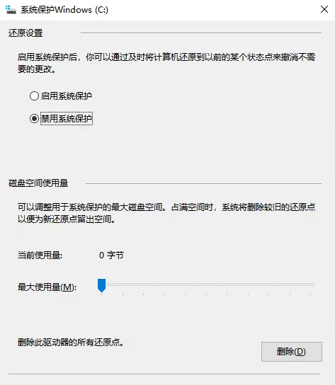 [系统教程]Win10C盘满了怎么清理？Win10清理C盘的方法