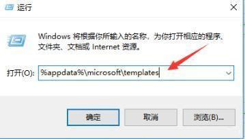 办公软件使用之Win10打不开Word文档怎么办？