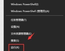 办公软件使用之Win10打不开Word文档怎么办？