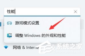 [系统教程]win11游戏掉帧怎么办？win11游戏掉帧严重的解决办法