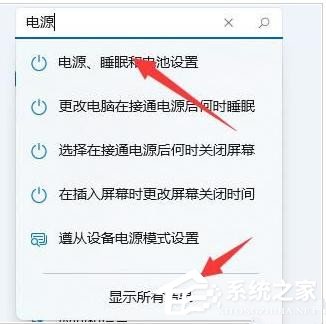 [系统教程]win11游戏掉帧怎么办？win11游戏掉帧严重的解决办法