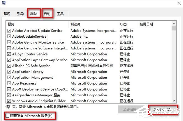 [系统教程]win11游戏掉帧怎么办？win11游戏掉帧严重的解决办法