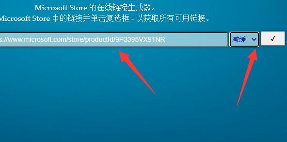 [系统教程]Win11安卓子系统哪里下载？下载安卓子系统的方法介绍