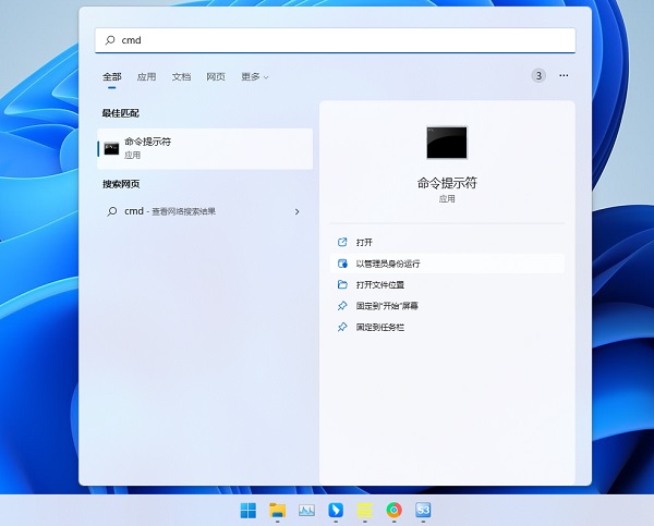 [系统教程]Win11小组件提示加载此内容时出现错误怎么解决？