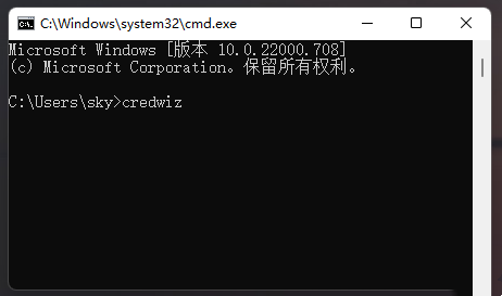 [系统教程]Win11用户名和密码备份方法