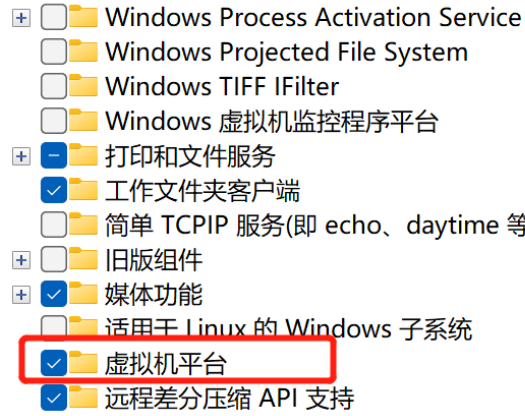 [系统教程]Win11运行虚拟机死机了？Win11运行VMware虚拟机崩溃的解决方法