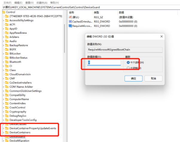 [系统教程]Win11运行虚拟机死机了？Win11运行VMware虚拟机崩溃的解决方法