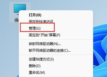 [系统教程]Win11U盘驱动异常怎么修复？