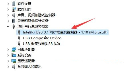 [系统教程]Win11U盘驱动异常怎么修复？