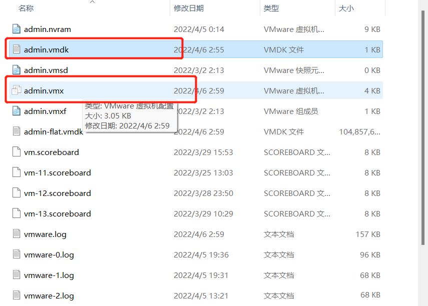 [系统教程]Win11运行虚拟机死机了？Win11运行VMware虚拟机崩溃的解决方法