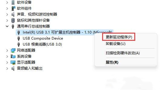 [系统教程]Win11U盘驱动异常怎么修复？