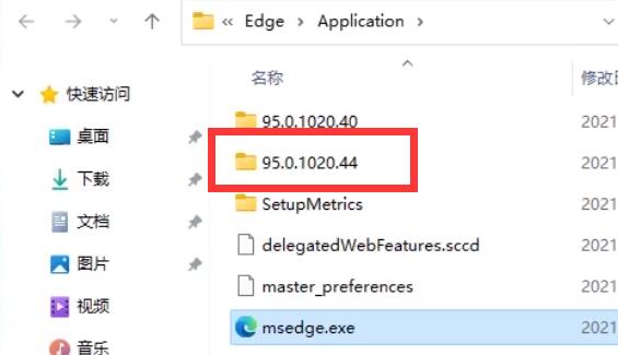 [系统教程]win11 edge怎么卸载？win11 edge浏览器彻底卸载的方法教程