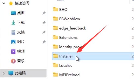 [系统教程]win11 edge怎么卸载？win11 edge浏览器彻底卸载的方法教程